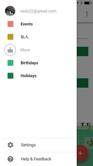 Google Calendar